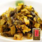 大薗漬物 霧島の味 からし高菜 250g