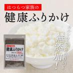 はつらつ家族の健康ふりかけ 90g
