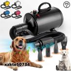 ペットドライヤー 2800W 犬用ドライヤー 100V ペットブロワ 大風量 犬用乾燥機 無段階風速制御 30-70℃温度可調整 犬 ドライヤー 4種ノズル付き 犬/猫兼用