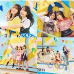 【日向坂46】お願いバッハ! 初回仕様盤 タイプA+B+C+D ABCD 計4枚セット CD+Blu-ray ※特典無し 未再生 美品 一度開封 CDはほぼ新品と同じ状態