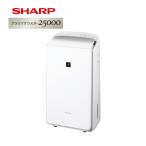 シャープ 衣類乾燥除湿機 CV-SH150-W ホワイト SHARP プラズマクラスター 衣類乾燥 除湿機(ラッピング不可/熨斗対応不可)