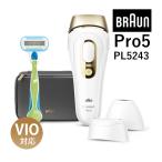 ブラウン 光美容器 シルクエキスパート プロ5 Pro5 PL5243 専用ポーチ付き