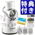 クレバースライサー 正規品 KS-A3 2大特典付き(ラッピング不可)