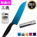 スミカマ 包丁 霞 KASUMI チタン 三徳包丁 18cm シャープナー付き 3点セット