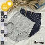 ショーツ レディース パンツ まとめ 下着セット 花柄 綿 防臭 抗菌 深め Honeys ハニーズ お尻とお腹すっぽりショーツ(2枚組)