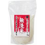令和6年産 無洗米 2kg  あきたこまち  山形県産 送料別 北海道沖縄へのお届けは送料1520円