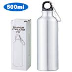 アルミスポーツボトル 500ml シルバー カラビナ付 60個以上販売 水筒 アルミボトル 大容量 ※名入れ可能商品