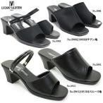 送料無料 サンダル レディース ルチアーノバレンチノ No3900/3901/3903/3913 ポイント消化