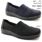 送料無料 Kiyomo Asmo 541-860 キヨモアスモ レディース カジュアル ポイント消化