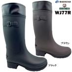 送料無料 マウンテンフィールド MF WJ77R ジュニア レインシューズ ポイント消化 19.0cm 20.0cm 21.0cm 22.0cm 23.0cm 24.0cm 25.0cm ラバーブーツ