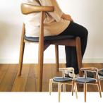 Arc Chair(アークチェア) ダイニングチェア(リプロダクトモデル)