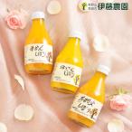 お中元 ギフト ジュース ギフト みかんジュース フルーツ オレンジジュース ストレート 180ml 3本 果汁100%