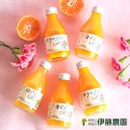 お中元 ジュース お試し ポイント利用 ギフト みかんジュース フルーツ オレンジジュース ストレート 180ml 5本 果汁100%
