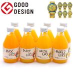 お中元 ジュース ギフト みかんジュース フルーツ オレンジジュース ストレート 180ml 8本 果汁100%
