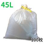 ひも付きゴミ袋「リコロ」半透明 45リットル 10枚入り10冊(100枚) 紐付き 巾着型 45L