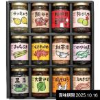 内祝い 内祝 お返し 酒悦 佃煮 父の日 ギフト 名菜美点 セット 和食 海苔 鯛 鳥 そぼろ つくだ煮 惣菜 ご飯のお供 食品 常温 SZ-50 【賞味期限2025年10月16日】