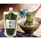 函館産 無添加 純生がごめ昆布函宝 240g × 1本 【冷凍】 / 北海道 ガゴメ チューブ入り 産直の鉄人 日本ウェルネス研究所