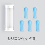 YY10 シリコンヘッド 交換用 耳かき イヤースコープ カメラ 交換用シリコンヘッド
