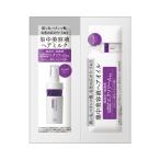 アンレーベル ラボ EX バウンス ヘアミルク&ヘアオイル(トライアルサシェ) ヘアミルク 5mL &ヘアオイル 3mL 1dayトライアル アンレーベルラボ unlabel 日本