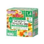 和光堂 BIGの栄養マルシェ つぶつぶコーンクリームシチュー弁当210g アサヒグループ食品 (1歳4ヶ月頃から) 返品種別B