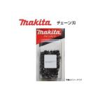 マキタ 純正チェンソー替刃 チェーン刃 チェンソーブレード 91PX-52E A-55653 ネコポス可 在庫
