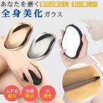 脱毛 こするだけ 除毛 毛剃り 無痛 ナノガラス 脱毛器 脱毛機 メンズ レディース 子供 ガラスリムーバー 摩擦 ムダ毛処理 家庭用 ツール 角質取り 自宅 顔 足 腕