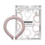 【ゆうパケット配送!送料無料】CICI BeLLa シシベラ ひんやりクールリング無地・ダスティブラウン Lサイズ 1個[返品・交換不可]