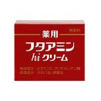 ムサシノ製薬 薬用フタアミンhiクリーム 130g<無香料>【医薬部外品】乾燥肌 敏感肌 フタアミンハイクリーム 保湿クリーム