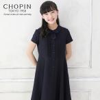 子供服 キッズ ワンピース 喪服 中学受験 女の子 小学生 フォーマル 半袖 ピンタックシャツ 冠婚葬祭 黒 紺 140 150 160cm (8836-2506) CHOPIN/ショパン