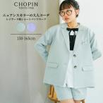 SALE 女の子 卒業式 卒服 スーツ 5点セット フォーマル 小学生 韓国風 ジュニア グリーン ブルー 150 160 165cm (4201-2515) ELLE EN NOIR/エルアンノワール