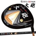GiTEN-521 TOUR ジーアイテン521 ツアー 大砲 チタンドライバー ゴルフクラブ R SR 521cc 高反発 飛距離アップ チタン ドライバー カーボンシャフト 軽量
