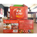 北本トマトカレーギフトボックス(レトルトカレー5食セット)