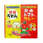 埼玉コラボギフト 熊谷×北本