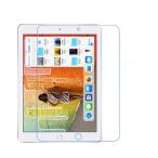 ipad pro air 11 13 2024年 iPad 10.9インチ / iPad 10.2インチ 第10世代 第7世代 第8世代 第9世代 2019年 2020年 2021年 ガラスフィルム 液晶保護フィルム 強化