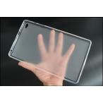 docomo dtab Compact d-02H MediaPad M2 8.0 Huawei ケース カバー TPUケース シリコン ソフトケース タブレット