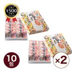 宇佐美煎餅店 まるやま からからせんべい ( 民芸玩具入 ) 10個入×2箱 黒糖 せんべい 伝統 駄菓子 個包装 おやつ 山形 土産 おもちゃ 人気