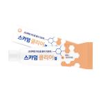 韓国直輸入 スカダムクリアゲル 20g scatham gel ニキビ ニキビ薬 ニキビケア ニキビ跡