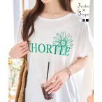 24H限定 超目玉SALE Tシャツ 半袖 ゆるT 落ち感 トップス 40代 50代 30代 体型カバー レディース カットソー チュニック C2000送料無料メ便対応