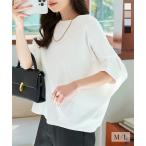 日替わりセール トップス レディース 40代 上品 ドルマンスリーブ tシャツ カットソー 5分袖 ボートネック 50代 白 C7400送料無料