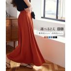 24H限定 超目玉SALE マキシスカート 夏 40代 50代 ロング カットソー ウエストゴム M2472送料無料