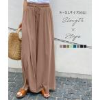 日替わりセール ワイドパンツ ガウチョ レディース 夏 40代 50代 涼しい ゆったり ゴム M2879送料無料メ便対応