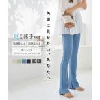 パンツ レディース 接触冷感 フレア 40代 50代 夏 レギンス リブ ズボン M3932送料無料