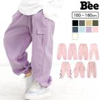 【クーポンで20%OFF】 カーゴパンツ キッズ ズボン パンツ 子供服 親子 男の子 女の子 100 110 120 130 140 150 160