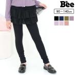 2タイプチュチュスカッツ レギンス付き スカート 子供服 キッズ ジュニア 女の子 リボン 90 100 110 120 130 140