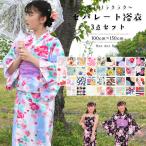 【期間限定10%OFF】 浴衣 セット 3点セット セパレート 女の子 キッズ 夏 100 110 120 130 140 150 夏祭り 祭り 花火大会 女子 帯