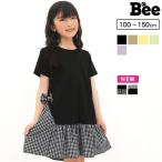 【クーポンで半額】 ワンピース キッズ 子供服 女の子 ドッキング チュール 半袖 スクール 100 110 120 130 140 150