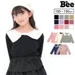 デザイントップス 長袖 Tシャツ 子供服 キッズ ジュニア 女の子 フリル リボン 90 100 110 120 130 140 150