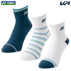 『即日出荷』「3足組」ヨネックス YONEX テニスウェア メンズ   アンクルソックス3P 3足セット 3Pソックス 受注会限定 19236Y 2025FW