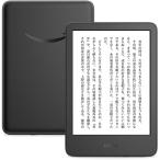 Amazon(アマゾン) 電子書籍リーダー Kindle(2024年) B0CP31L73X