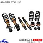 アルファード ヴェルファイア AYH30W 車高調 アクシススタイリング パーフェクトダンパー7G Fマウント無 AXIS STYLING ALPHARD VELLFIRE ベルファイア